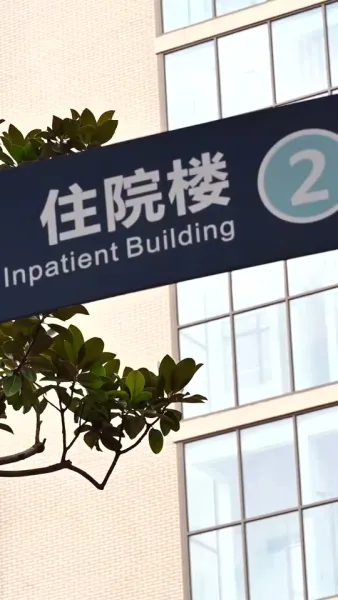 แต่งฟ้าแลบ หมอลับในหัวใจฉัน