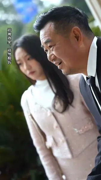 พลาดดวงดาวทั้งจักรวาล