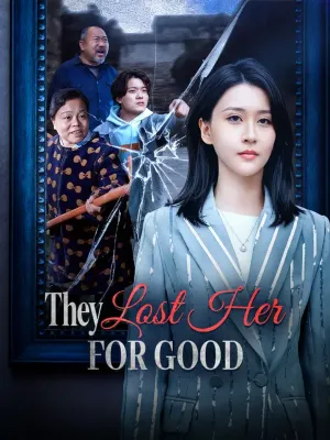 พลาดดวงดาวทั้งจักรวาล