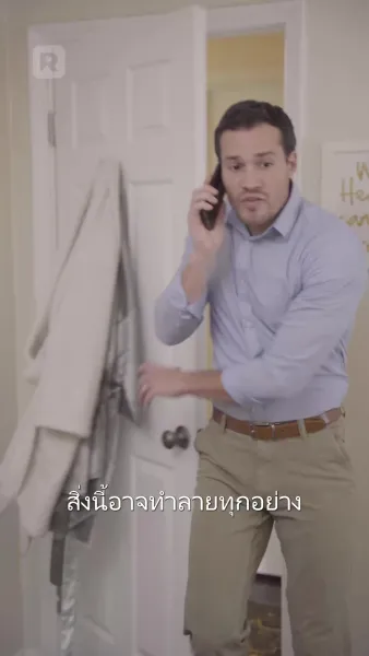 การแก้แค้นของลูกเขย