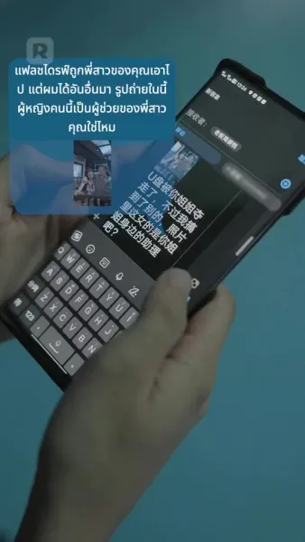 แค้นนี้เพื่อเธอ