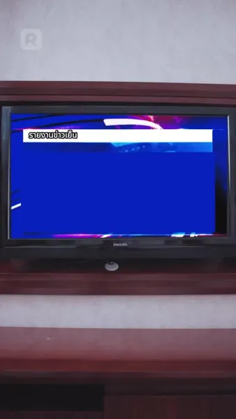 แค้นนี้เพื่อเธอ