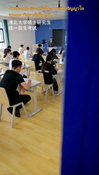 ไม่ให้อภัยไม่คืนดีฉันขอเดินคนเดียว