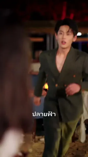 ไม่ให้อภัยไม่คืนดีฉันขอเดินคนเดียว