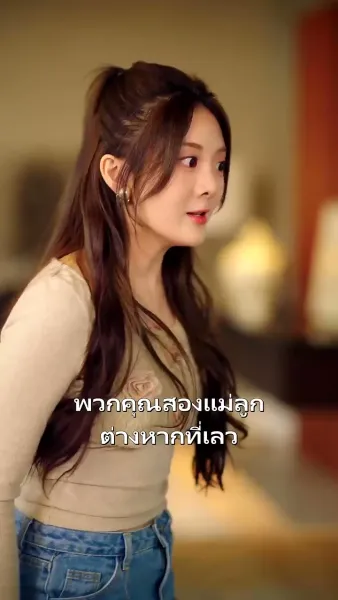 ไม่ให้อภัยไม่คืนดีฉันขอเดินคนเดียว