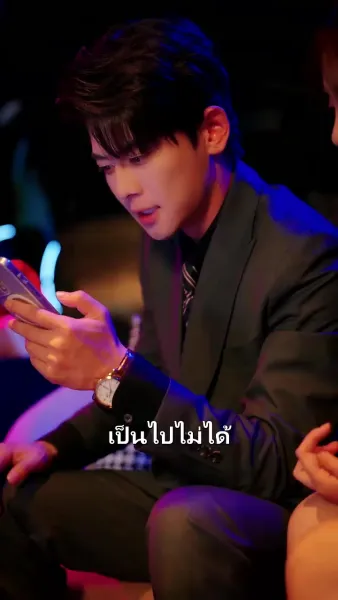 ไม่ให้อภัยไม่คืนดีฉันขอเดินคนเดียว