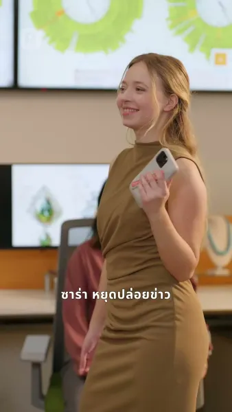 หลังหย่า ชีวิตใหม่ใหญ่เกินฝัน