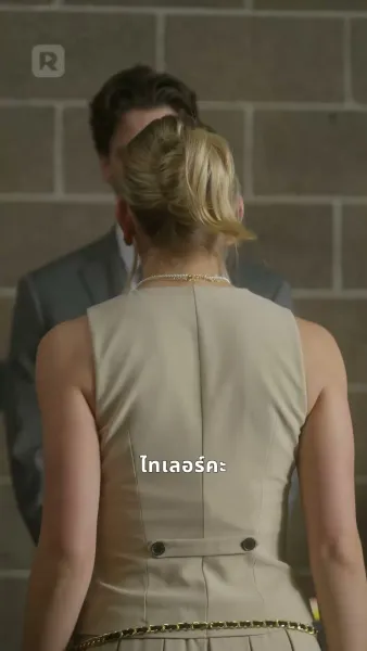 หลังหย่า ชีวิตใหม่ใหญ่เกินฝัน