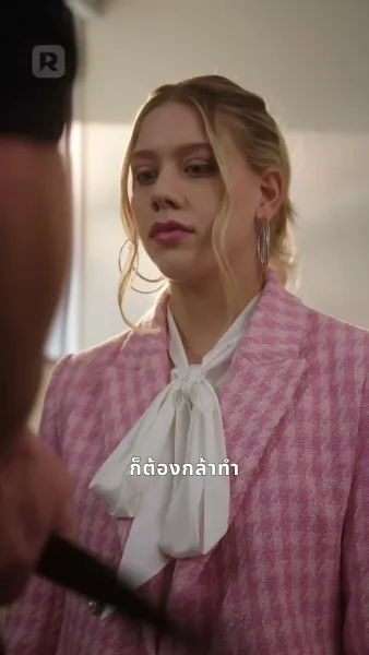 หลังหย่า ชีวิตใหม่ใหญ่เกินฝัน