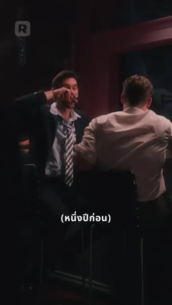 บอสครับ บริษัทกำลังจะระเบิด!