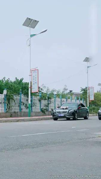 บทกวีล่าข้ามเวลา