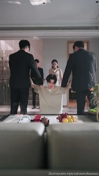 บทกวีล่าข้ามเวลา