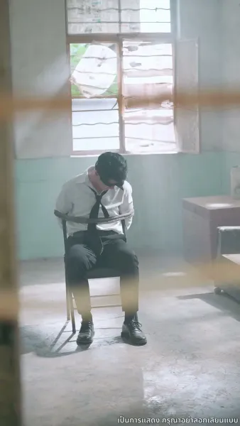 บทกวีล่าข้ามเวลา