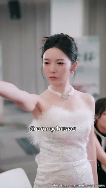 บทกวีล่าข้ามเวลา