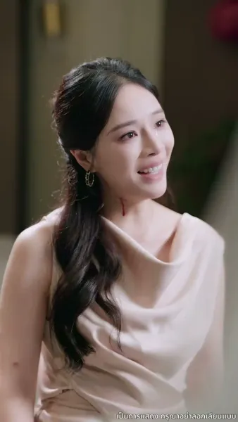 บทกวีล่าข้ามเวลา