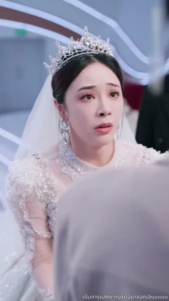 บทกวีล่าข้ามเวลา