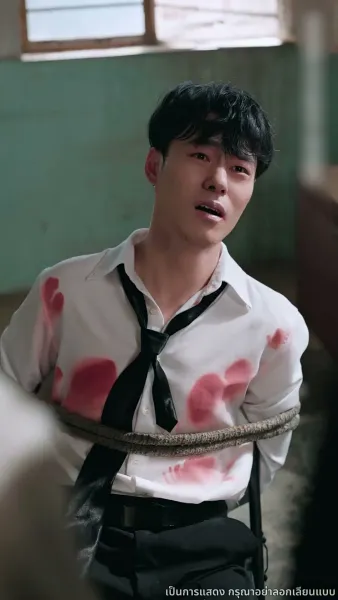 บทกวีล่าข้ามเวลา