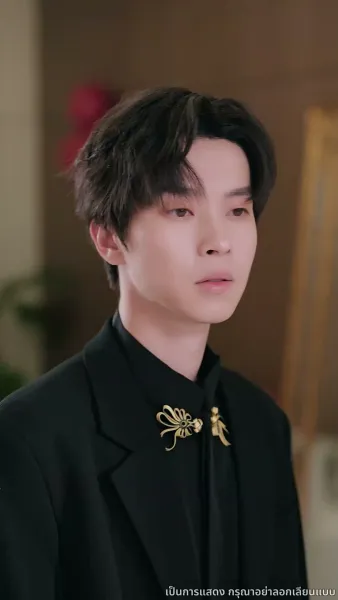 บทกวีล่าข้ามเวลา