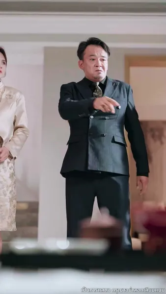 บทกวีล่าข้ามเวลา