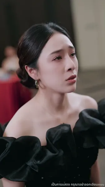 บทกวีล่าข้ามเวลา