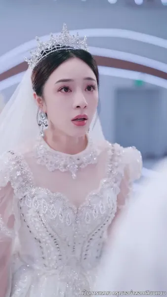 บทกวีล่าข้ามเวลา