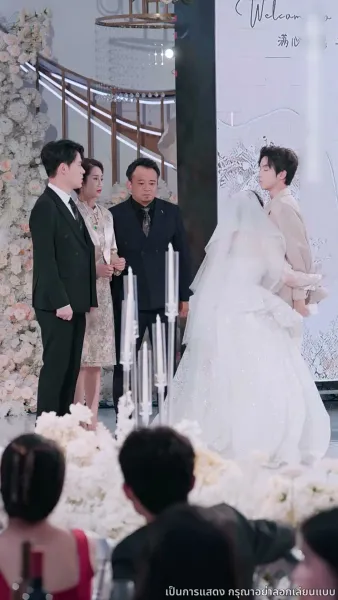 บทกวีล่าข้ามเวลา