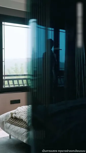 บทกวีล่าข้ามเวลา