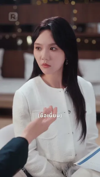 รักคุณทุกวัน