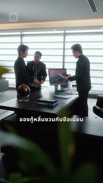 รักคุณทุกวัน