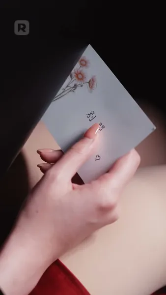 รักคุณทุกวัน