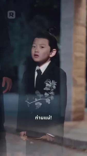 อดีตรักแค้น ฉันไม่รักคุณอีก