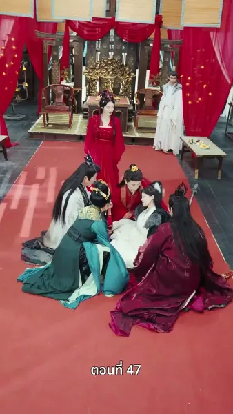 ตรมรักสามชาติมิอาจเลือน