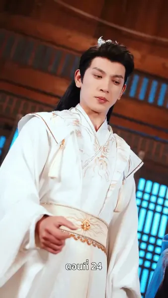 ตรมรักสามชาติมิอาจเลือน