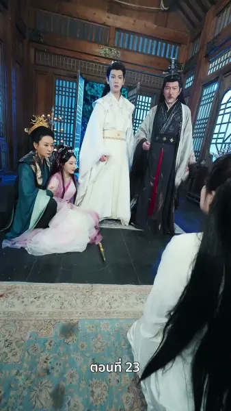 ตรมรักสามชาติมิอาจเลือน