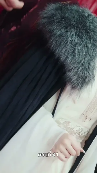 ตรมรักสามชาติมิอาจเลือน