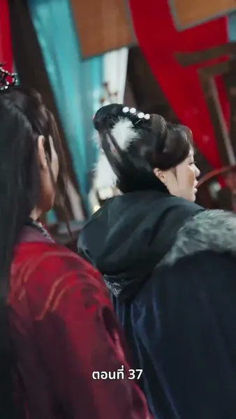 ตรมรักสามชาติมิอาจเลือน