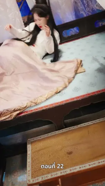 ตรมรักสามชาติมิอาจเลือน