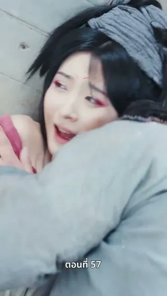 ตรมรักสามชาติมิอาจเลือน