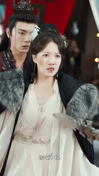 ตรมรักสามชาติมิอาจเลือน