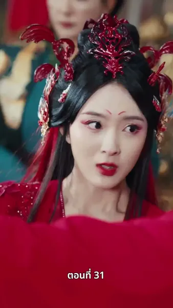 ตรมรักสามชาติมิอาจเลือน