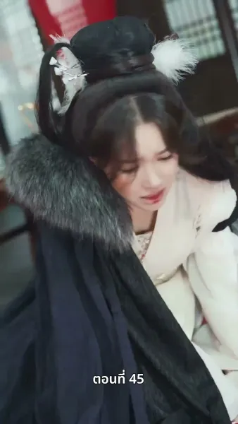 ตรมรักสามชาติมิอาจเลือน