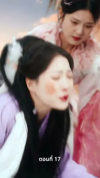 ตรมรักสามชาติมิอาจเลือน