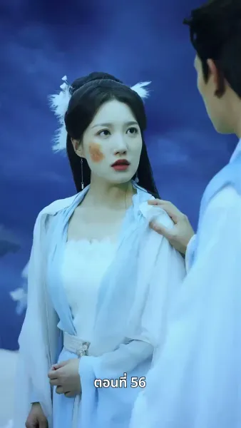 ตรมรักสามชาติมิอาจเลือน