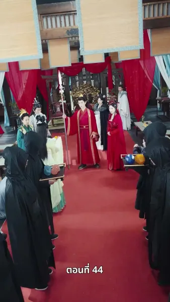 ตรมรักสามชาติมิอาจเลือน