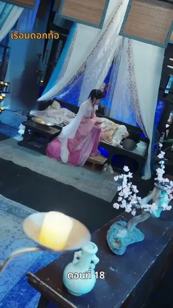 ตรมรักสามชาติมิอาจเลือน