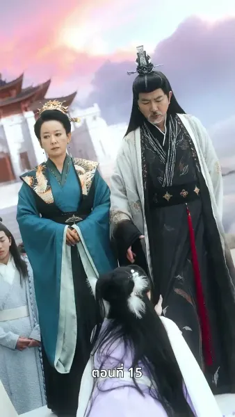 ตรมรักสามชาติมิอาจเลือน