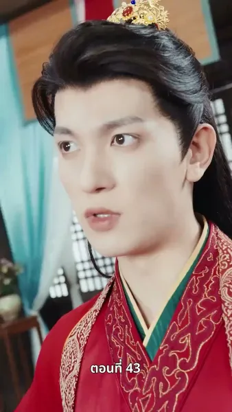 ตรมรักสามชาติมิอาจเลือน