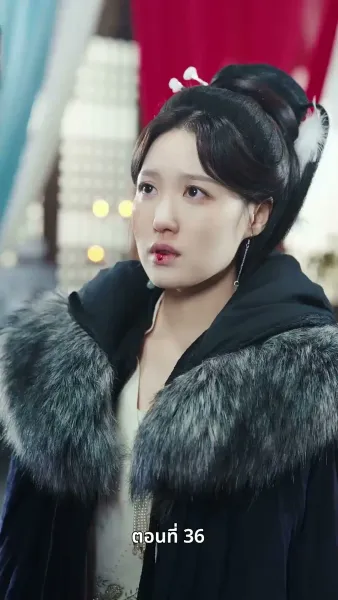 ตรมรักสามชาติมิอาจเลือน