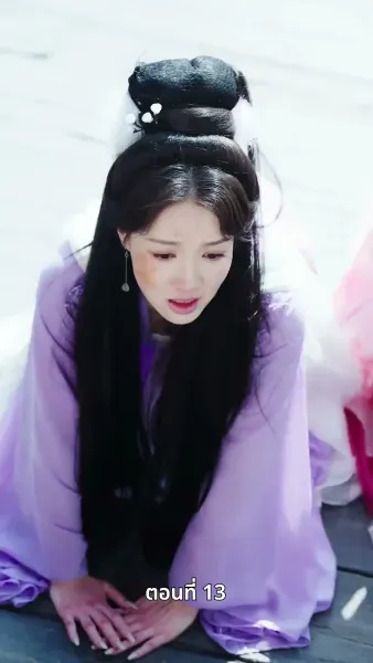 ตรมรักสามชาติมิอาจเลือน