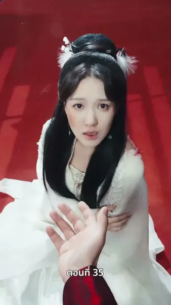 ตรมรักสามชาติมิอาจเลือน